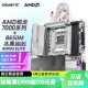 技嘉AMD 7000系列R7 R5+X670/B650E 主板CPU套装 B650M A ELITE AX ICE M板冰雕 R7 7800X3D【8核16线程】