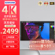 三星（SAMSUNG）43英寸4K超高清HDR窄边框PS5游戏大屏液晶壁挂显示器 电脑显示屏 内置音响 炒股屏幕