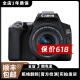 佳能（Canon）EOS100d200dII 1500D 550d二代网红视频直播二手单反相机 200D二代 +18-55套机 黑色 99新