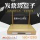小芒果i9网络高清电视机顶盒金属壳智能电视盒子播放器16G+128G HIOS系统16G+128G+高清线