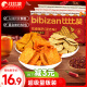 比比赞（BIBIZAN）花椒锅巴【混合味】450g约30包办公室网红膨化饼干休闲小吃零食品