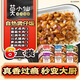 莫小仙自热米饭 6盒组合装煲仔饭整箱装1650g方便速食出游露营野餐