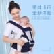 爱源美（aiyuanmei）背带婴儿腰凳前后坐凳四季多功能轻便前抱式宝宝抱娃神器外出简易 深蓝色 组合款