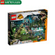 乐高LEGO 侏罗纪 世界 公园 恐龙 儿童拼装积木玩具 男孩礼物 小颗粒 76949 巨兽龙和镰刀龙袭击
