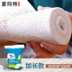 蒙玛特 手工石膏绷带10*450cm 塑型熟石膏创意diy雕刻画像娃娃地形场景模型静物制作 MMSP0021 速写 马克笔绘画