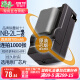 蒂森特适用于 NB-2L/2LH佳能电池G7 G9 350D 400D 单反相机 S70 s80 S30 S40 S45 S50 S60 一电一充