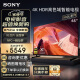索尼（SONY）KD-65X80L 65英寸 高色域智能电视 专业画质芯片 杜比视界 广色域4K HDR液晶全面屏