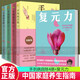 手到病自除 印签版 赠挂图 穴位图 儿童常见病特效疗法 杨奕全四册1234 全套图解按摩教程书籍养生全集 中医养生按摩推拿足底按摩健康书 套装 k 手到病自除1-4册+复原力
