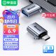 毕亚兹 Type-C转接头 USB3.0安卓手机OTG数据转换头线 苹果15华为iPad平板接U盘读卡器键鼠车载连接器