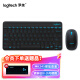 罗技（Logitech）MK245/MK240无线键鼠套装USB电脑笔记本无线鼠标键盘商务便携办公套装键盘鼠标 MK245黑色+大桌垫