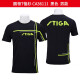 STIGA斯帝卡斯蒂卡 乒乓球服男女 LOGO文化衫 运动短袖上衣 CA-36111_黑色 L