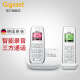 Gigaset原西门子无绳电话机 录音子母机 免打扰来电留言 中文菜单无线家用办公固定座机双向天线E710A  一拖一  白