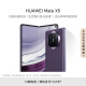 华为（HUAWEI） Mate X5 折叠屏手机 12GB+512GB 幻影紫