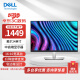 戴尔（DELL） 戴尔24英寸显示器 16:10屏幕比例 旋转升降 商务 办公 娱乐 台式电脑 办公 IPS显示屏 P2421 升级 P2423 电脑显示屏