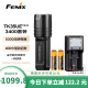 FENIX菲尼克.斯强光手电筒强光远射救援探险照明验酒手电筒 TK35UE V2.0标配带2节3400+A2充电套装