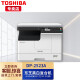 东芝（TOSHIBA） DP-2523A黑白多功能复合机办公打印机a3a4一体机激光复印机 2523A主机