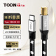 同顿（TODN） 6N无氧铜 USB音频线 发烧Type-C转B方口解码线 HiFi声卡电脑调音台连接线 AG-07 0.5米