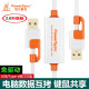 包尔星克smart km link Type c usb3.0 电脑对拷线PC数据互传鼠标键盘共享线 1.8米USB2.0升级版USB2-EKM189A