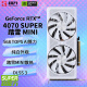 耕升（GAINWARD）GeForce RTX 4070 SUPER/RTX 4070 12GB 支持DLSS 3 电竞游戏台式机电脑显卡 RTX 4070 SUPER 踏雪 MINI