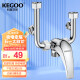 科固（KEGOO）电热水器混水阀开关黄铜冷热U型明装淋浴水龙头热水器配件K220307