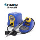 HAKKO 日本白光 FX888D 65W数显调温电焊台 恒温电焊台936升级款 FX888D*1台
