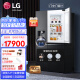 LG 635L对开门双开门冰箱 智能自动制冰机 风冷无霜 门中门冰吧设计 节能变频 电脑控温 大容量黑色S651MC58B