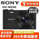 索尼 Sony DSC-W800 数码相机（约2010万像素 5倍光学变焦  26mm广角）二手相机 【99新】索尼WX300黑、棕 颜色随机