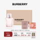 博柏利（BURBERRY）红粉恋歌女士香水礼盒(30ml+1.5ml+沐浴球*1) 节日礼物送女友