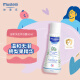 妙思乐（Mustela）儿童洗发水沐浴露二合一 宝宝专用洗发沐浴露 法国进口50ml便携装