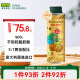 碧欧奇意大利进口核桃油宝宝辅食用油250ml/瓶冷榨佐餐油儿童营养用油