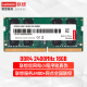联想（Lenovo） 拯救者Y7000 Y9000原厂内存联想小新 ThinKPad DDR4 16G 2400 笔记本内存 原装内存条升级拓展 售后联保