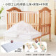 Saoors婴儿床实木宝宝床多功能榉木床可移动新生儿童 床+椰棕床垫+小熊4件套