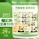 竹π抽纸竹派软抽竹浆竹纤维本色纸无漂白母婴适用餐巾纸卫生纸 竹派本色纸3层120抽15包