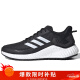 adidasADIDAS 女子 跑步系列 ClimaWarm LTD 运动 跑步鞋H67363  38