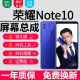 宝格石荣耀Note10屏幕总成Honor note10触摸屏RVL-AL09显示屏内外一体屏 荣耀Note10【加框-黑色】高清显示原尺寸