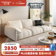 帕沙曼（pashaman）小喵兽沙发布艺沙发客厅小户型现代简约大象耳奶油风2.9米 2164CF