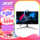 宏碁（Acer）暗影骑士27英寸4K miniLED背光160Hz刷新+90Wtype-C电竞显示器XV275K