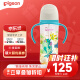 贝亲（Pigeon）宽口径PPSU双把手重力球吸管奶瓶330ml 3L号奶嘴 龙首神 AA251