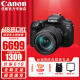 佳能（Canon） EOS 90D套机  单反相机 佳能90d 单机 EOS新款vlog数码相机 佳能90D18-135USM套机 套餐四【免费升级套餐五~立省500~强烈建议】