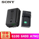 索尼（SONY） 原装NP-FW50锂电池微单相机A7M2/A6000/6400/6300/6100 索尼FW50原装电池送国产座充