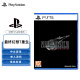 PlayStation 索尼 PS5游戏软件 全新盒装 海外版PS5游戏光盘 最终幻想7 重生（中文）
