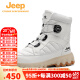 Jeep吉普男女同款雪地靴冬季2024新款户外加绒马丁靴东北保暖棉鞋 白色 38 （运动鞋码）