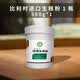 青意萱比利时快速生根粉液植物通用生根剂扦插用树木强力生根粉 比利时快速生根粉1瓶