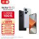 小米Redmi Note13Pro+ 新2亿像素 第二代1.5K高光屏 12GB+512GB 浅梦空间 SU7 5G手机