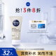 妮维雅（NIVEA）男士极简润肤面霜75ml 清爽补水 舒缓干燥保湿面霜 护肤品