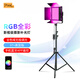 品色K80RGB补光灯彩色摄影灯舞台演播室常亮灯专业影视灯微电影人像影棚写真静物拍照直播LED舞蹈灯 品色K80RGB 45W 全色彩（单灯套装）