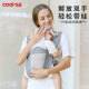 COOKSS婴儿背带抱娃神器婴儿双肩前抱式宝宝大童0-3岁简易纯棉防晒透气