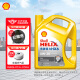 壳牌（Shell）黄喜力半合成汽机油 Helix HX6 5W-30 SN级 4L 汽车保养