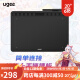 友基（UGEE） S1060数位板手绘板网课手写板电子画板可连手机连电脑写字板绘图板建模手写输入板 10英寸超大有线板