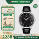 天梭（TISSOT）【官方授权店】 瑞士手表 俊雅系列1853石英男表时尚商务男士腕表 黑带黑盘 T063.610.16.058.00